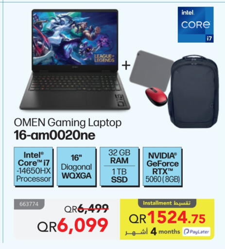 HP Laptop available at Jarir Bookstore  in Qatar - Umm Salal
