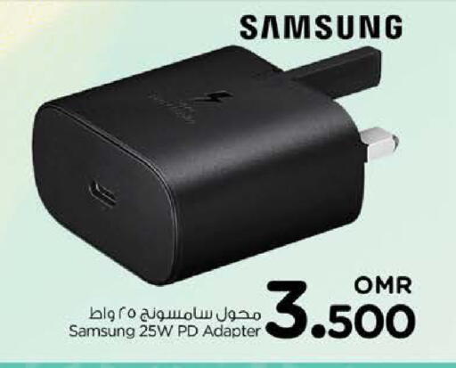 SAMSUNG available at Nesto Hyper Market   in Oman - Muscat