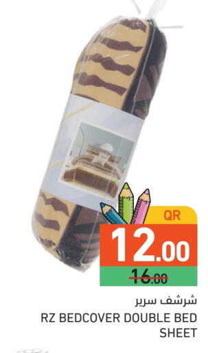 available at Aswaq Ramez in Qatar - Al Rayyan