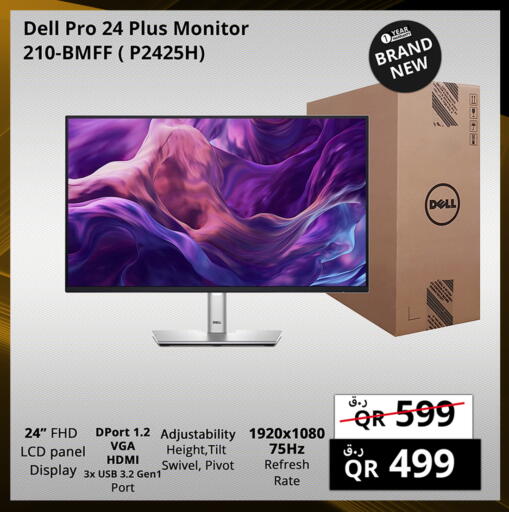 ديل available at برستيج كمبيوتر in قطر - أم صلال