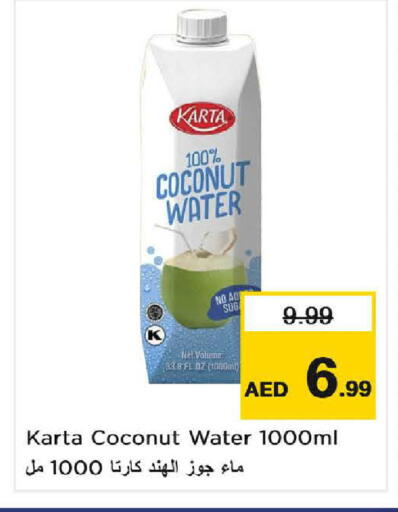 Coconut available at Nesto Hypermarket in UAE - Sharjah / Ajman
