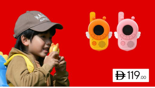 available at CELL PLANET PHONES in UAE - Dubai