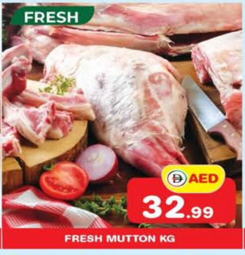 Mutton / Lamb available at Fresh Spike Supermarket in UAE - Dubai