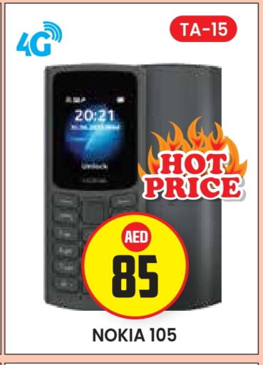 available at Baniyas Spike  in UAE - Abu Dhabi