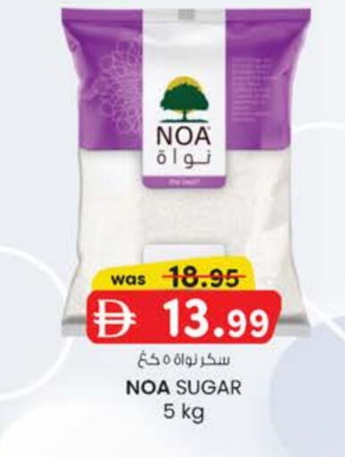 available at صفا هايبر in الإمارات العربية المتحدة , الامارات - ٱلْعَيْن‎