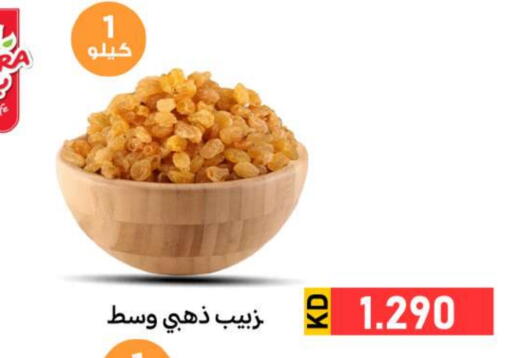 available at Meem Central Market Co in Kuwait - Jahra Governorate