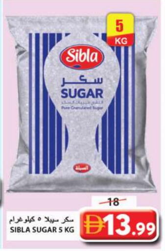 available at جراند هايبر ماركت in الإمارات العربية المتحدة , الامارات - الشارقة / عجمان