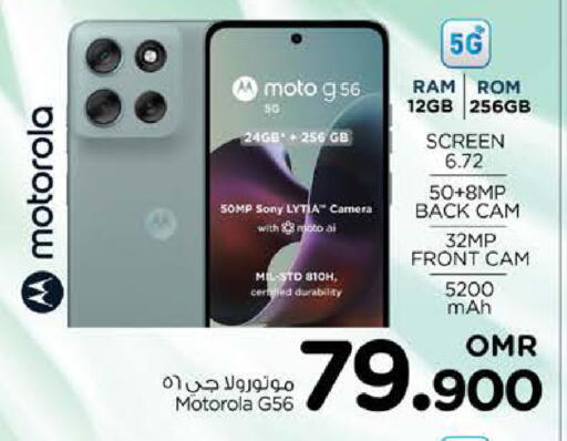 MOTOROLA available at Nesto Hyper Market   in Oman - Sohar