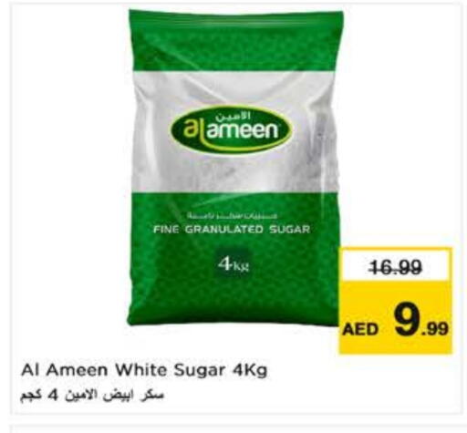 الأمين available at نستو هايبرماركت in الإمارات العربية المتحدة , الامارات - ٱلْعَيْن‎