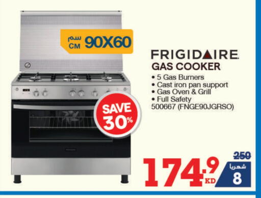 Gas Cooker available at X-Cite in Kuwait - Kuwait City