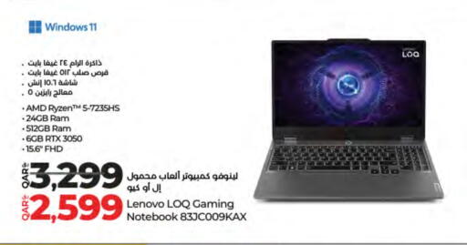 LENOVO Laptop available at LuLu Hypermarket in Qatar - Umm Salal