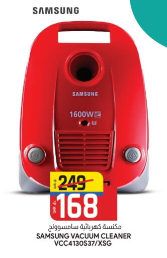 SAMSUNG Vacuum Cleaner available at Saudia Hypermarket in Qatar - Al Rayyan