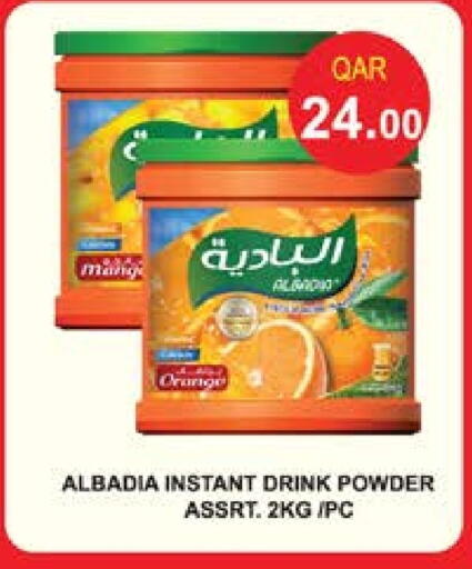 Orange available at جراند هايبرماركت in قطر - الضعاين