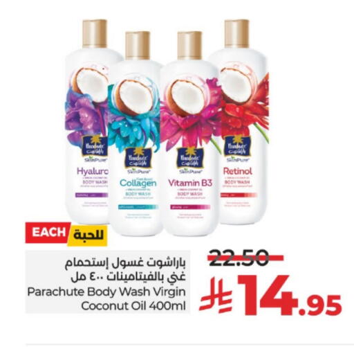 PARACHUTE available at LULU Hypermarket in KSA, Saudi Arabia, Saudi - Unayzah