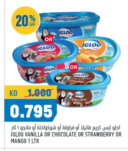 Strawberry Mango Vanilla available at Oncost in Kuwait - Ahmadi Governorate