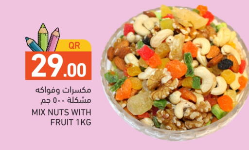 available at Aswaq Ramez in Qatar - Al Rayyan