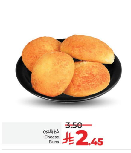 available at LULU Hypermarket in KSA, Saudi Arabia, Saudi - Al-Kharj