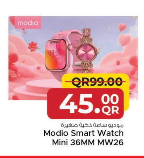 available at Family Food Centre in Qatar - Umm Salal