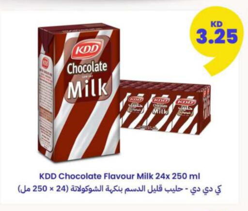 KDD Flavoured Milk available at Taw9eel.com in Kuwait - Kuwait City