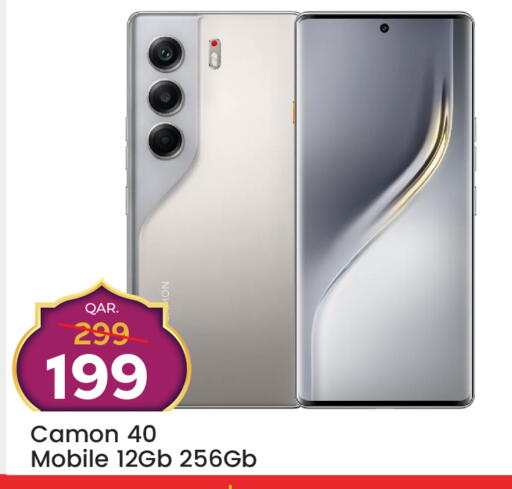 available at Paris Hypermarket in Qatar - Al Rayyan