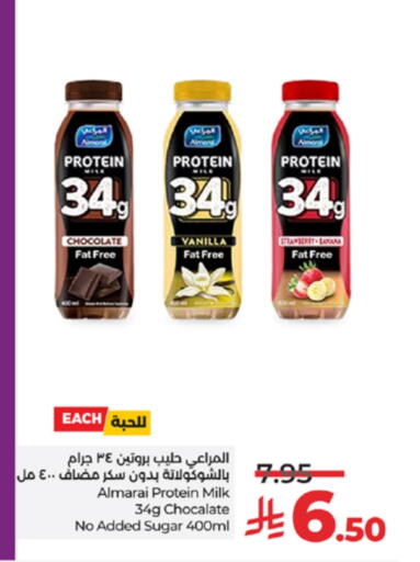 Banana Vanilla available at لولو هايبرماركت in مملكة العربية السعودية, السعودية, سعودية - تبوك