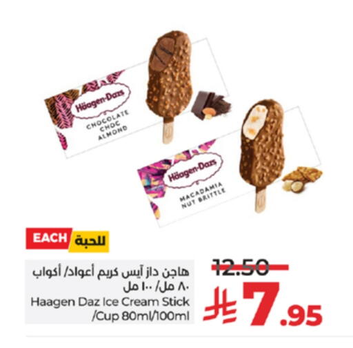 available at LULU Hypermarket in KSA, Saudi Arabia, Saudi - Yanbu