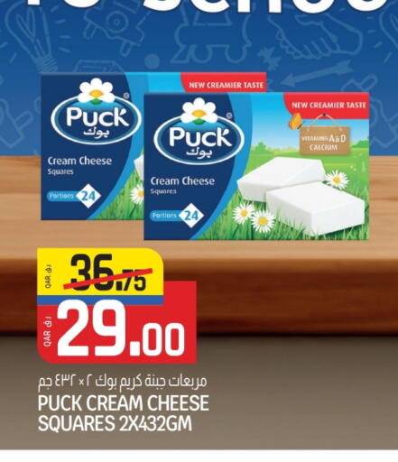 PUCK Cream Cheese available at Kenz Mini Mart in Qatar - Al-Shahaniya
