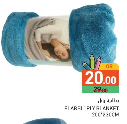 available at Aswaq Ramez in Qatar - Al Rayyan