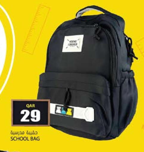 available at Grand Hypermarket in Qatar - Al Daayen