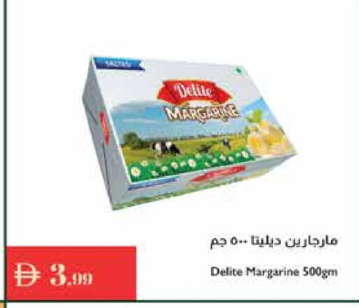 available at إسطنبول سوبرماركت in الإمارات العربية المتحدة , الامارات - الشارقة / عجمان