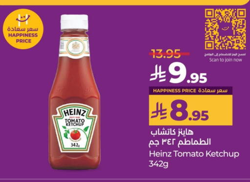 HEINZ Tomato Ketchup available at LULU Hypermarket in KSA, Saudi Arabia, Saudi - Saihat