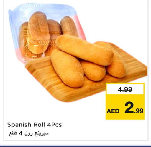 available at Nesto Hypermarket in UAE - Umm al Quwain