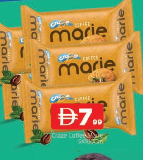 available at المدينة in الإمارات العربية المتحدة , الامارات - الشارقة / عجمان