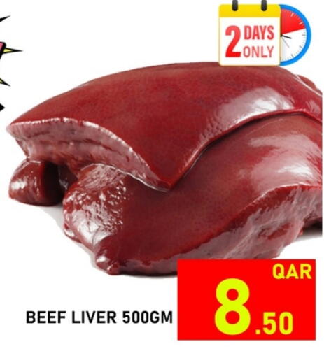 حم بقرى available at باشن هايبر ماركت in قطر - الشمال