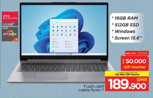 Computer & Laptop in Nesto Hyper Market , Oman Offers - Oman Laptop available at Nesto Hyper Market in Oman - Muscat