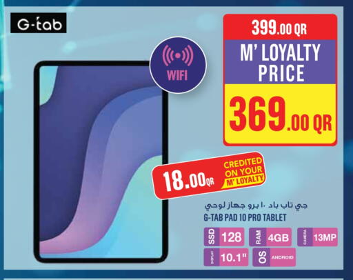 available at Monoprix in Qatar - Al Rayyan