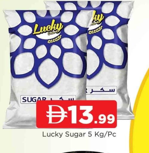 available at المدينة in الإمارات العربية المتحدة , الامارات - الشارقة / عجمان