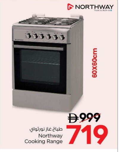 NORTHWAY Gas Cooker available at Nesto Hypermarket in UAE - Fujairah
