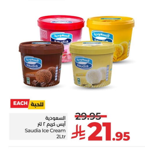 SAUDIA available at LULU Hypermarket in KSA, Saudi Arabia, Saudi - Al Hasa