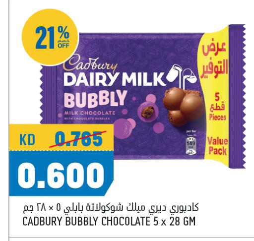 available at Oncost in Kuwait - Ahmadi Governorate