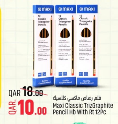 available at Paris Hypermarket in Qatar - Umm Salal