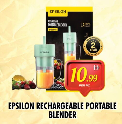Mixer / Grinder available at NIGHT TO NIGHT DEPARTMENT STORE in UAE - Sharjah / Ajman