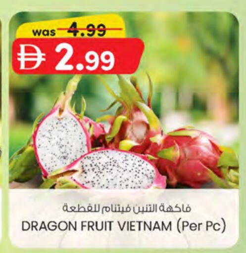 Dragon Fruit from Vietnam available at K.M Hypermarket in UAE - Al Ain