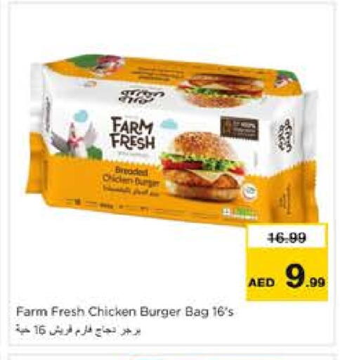 available at Nesto Hypermarket in UAE - Sharjah / Ajman