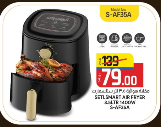 Air Fryer available at Saudia Hypermarket in Qatar - Al Wakra