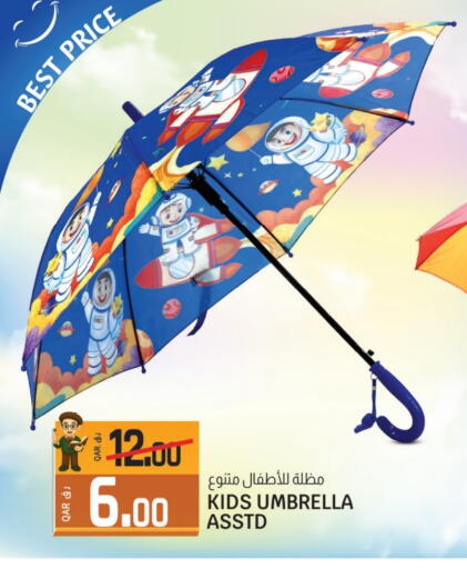 available at Kenz Mini Mart in Qatar - Al Shamal