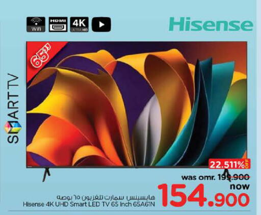 هايسنس تلفاز ذكي available at نستو هايبر ماركت in عُمان - صُحار‎