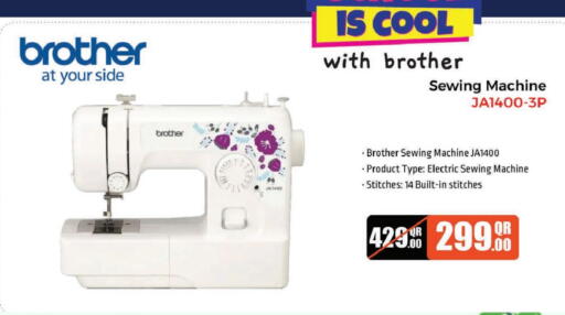 Brother Sewing Machine available at Family Food Centre in Qatar - Umm Salal