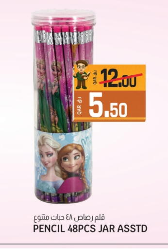 available at Kenz Mini Mart in Qatar - Al Shamal