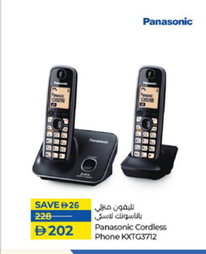 PANASONIC available at Lulu Hypermarket in UAE - Sharjah / Ajman
